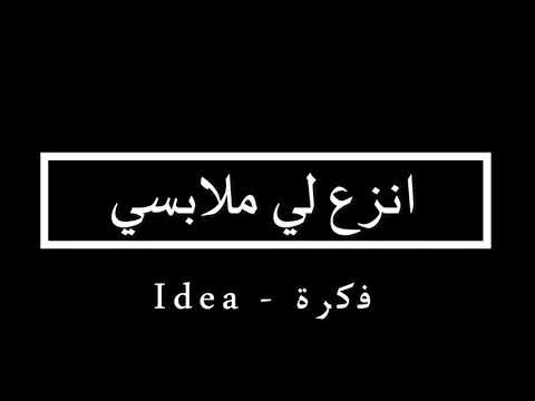 فيديو: كيت موس تتعرى مرة أخرى من أجل العميل بروفوكاتور