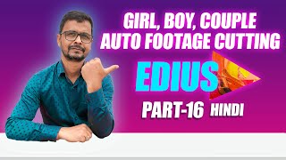 Automatic Footage Export Kaise Karen || औटोमैटिक फुटेज कटिंग कैसे करे || Mixing Pc Wala