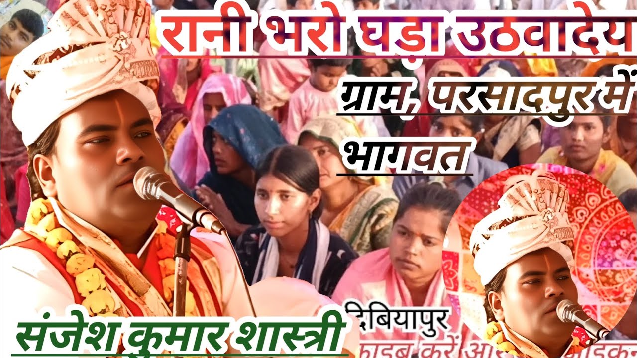 संजेश कुमार शास्त्री 💜♥️💕❤️किशुनपुर दिबियापुर 💯औरैया!!!!