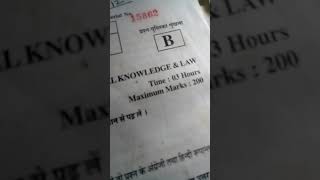 uttarakhand judiciary prelims ka mera paper yaa mere bhai nitya ka hai aise hota hai