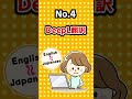 【2ch有益スレ】知らなきゃ大損な有益すぎる神サイト挙げてけｗｗ【TOP7】 #shorts