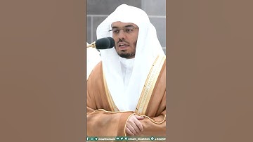 قُلْ إِنَّ الْأَوَّلِينَ وَالْآخِرِينَ ~ تلاوة خاشعة وآسرة للشيخ ياسر الدوسري من سورة الواقعة