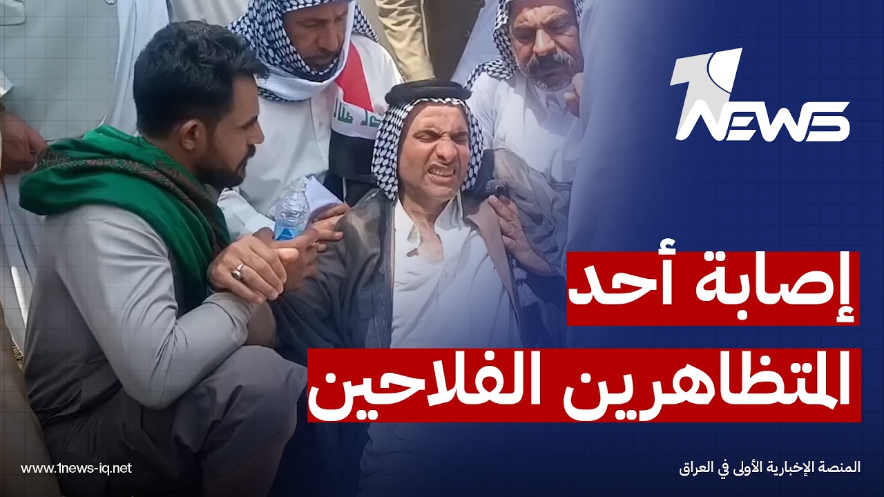 إصابة أحد المتظاهرين الفلاحين خلال تفريق احتجاجهم بخراطيم المياه من قبل قوات مكافحة الشغب