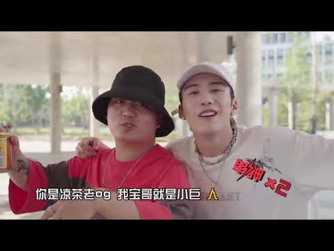 【锦衣卫说唱】王老吉vs加多宝，今天你站谁