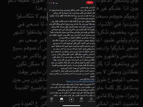 روحو قناتها والي عنده منتدى ينزل البوست لازم ندعم سوكجين الوسيم العالمي