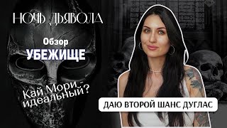 видео: Обзор на  картинка: Обзор на