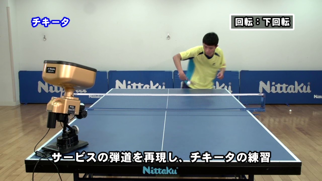 Table Tennis Kingdom] Get stronger by mastering the machine! How