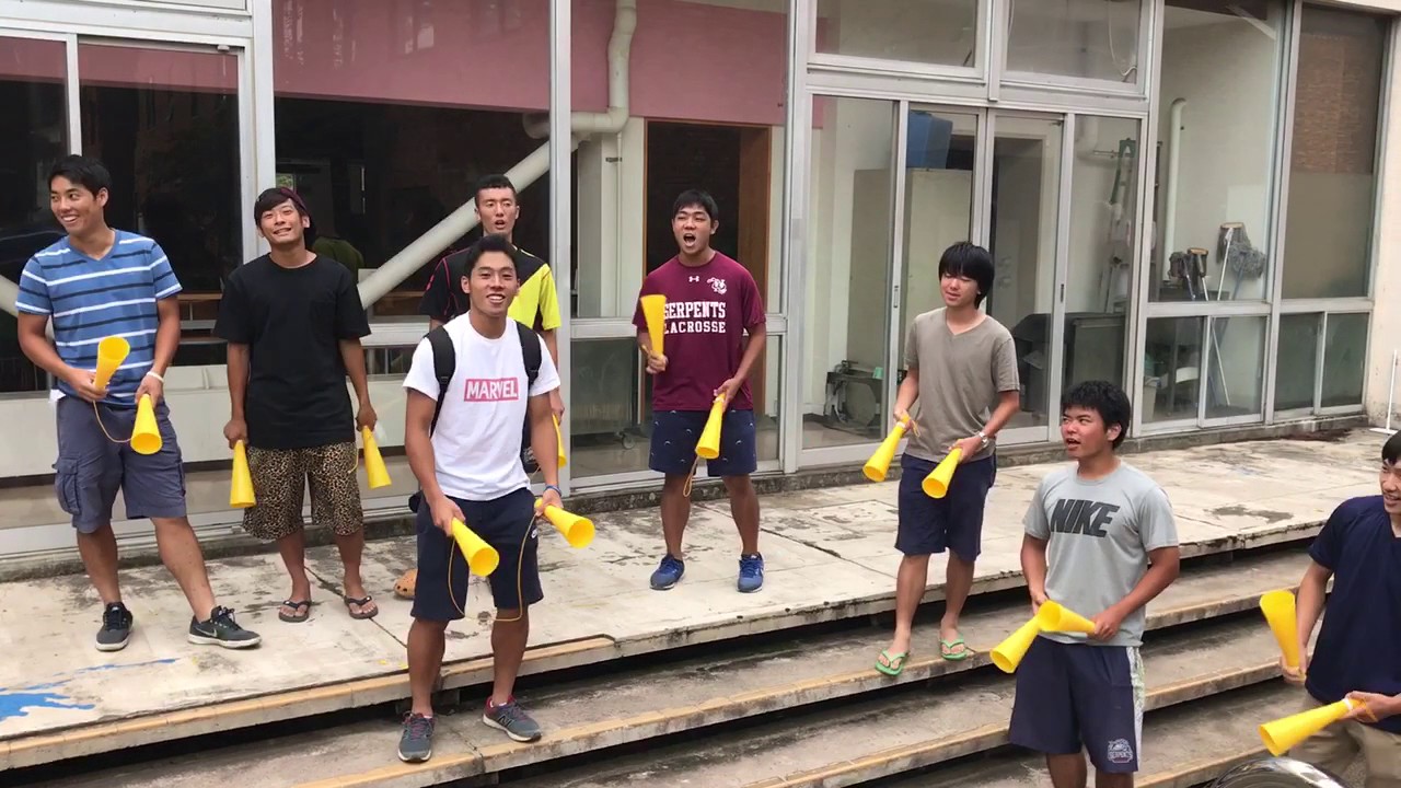 18serpents応援 全体チャント さあ行きましょう Youtube