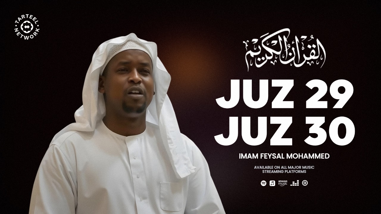 Juz 29 & Juz 30 | Murottal Quran Menyejukkan Jiwa | Penenang Hati, Berkah Abadi | جزء تبارك و جزء عم