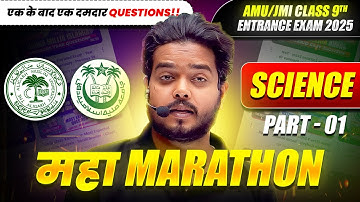 AMU/JMI Class 9th Entrance Exam 2025 - Science - Maha MARATHON