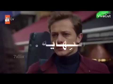 تصميم لايلول اغنيه كان ده اول حب ليكي الازهار الحزينه