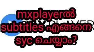 How to synchronization of subtitles on mx player / explained in Malayalam / 2021 screenshot 4