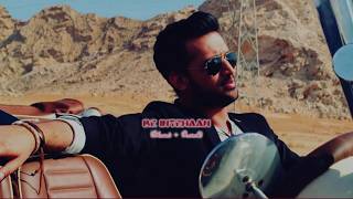 Be Intehaan (Slowed   Reverb) - Atif Aslam | Be Intehaan Lofi