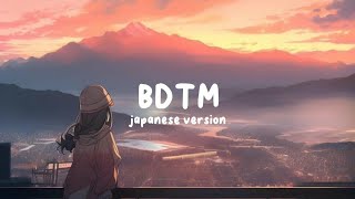 Lukanegara - BDTM (lo-fi remix)