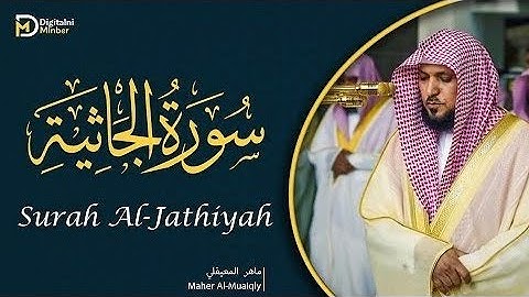 Surat AL JATHYA - Maher al Muaiqly سورة الجاثية - مكتوبة بصوت ماهر المعيقلي