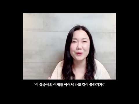 취업이 안되는 건 네 잘못이 아니야 | 인생언니 티파니