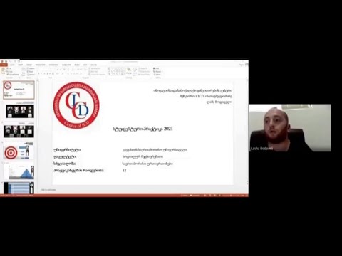 სტუდენტური პრაქტიკა CICD-ში