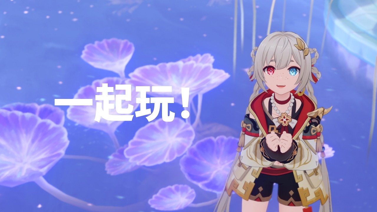 【千星】一起玩！ #馬來西亞vtuber #原神 #千星奇域 | MYViki