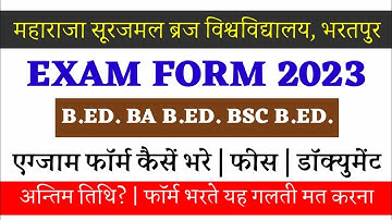 msbu exam form 2023 | msbu B.Ed BA B.Ed B.Sc B.Ed exam form | msbu exam form kaise bhare | msbu
