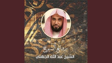 قبس من تلاوة من صلاة التراويح ليلة 29 رمضان 1441هـ