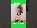 積立投資イップス #佐田志歩 #ぼくひぐま #マイベスト #これヤバ