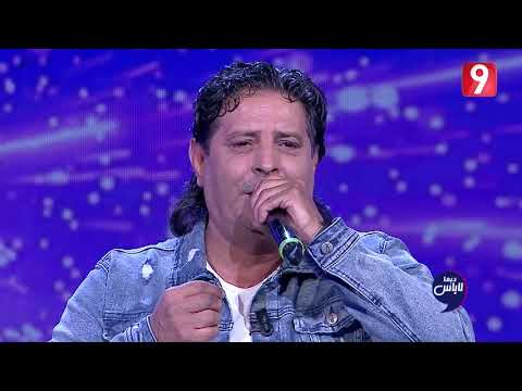 TÉLÉCHARGER LOTFI JORMANA YA BAY3A MP3 YA TÉLÉCHARGER BAY3A MP3 LOTFI JORMANA