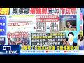 引進印度移工爭議