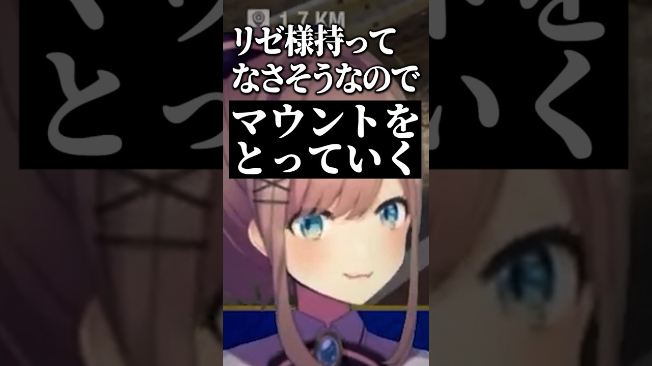 仲良く崖から落ちるリゼるる【にじさんじ切り抜き】