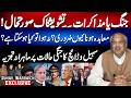 U.S-IRAN WAR or Negotiations? - Worrying Situation! | Suhail Warraich Exclusive Vlog