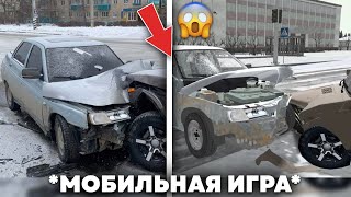 🇷🇺СРАВНЕНИЕ ПОВРЕЖДЕНИЙ ВАЗ КРАШ ТЕСТ *с реальной жизнью*