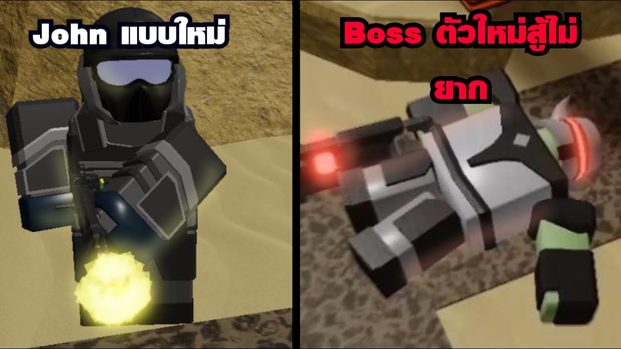 Roblox Tower Defense Simulator อ พเดทใหม ร โมเดล John Youtube - roblox tower defense simulator อ พเดทใหม ร โมเดล john youtube