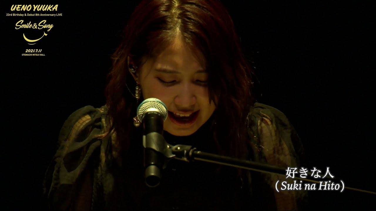 上野優華 「UENO YUUKA 23rd Birthday & Debut 8th Anniversary LIVE ～Smile &  Song～」[2nd STAGE] 7/11/2021