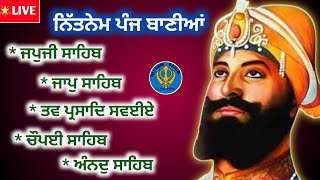 ਨਿੱਤਨੇਮ ਪੰਜ ਬਾਣੀਆ | Nitnem Panj Bania | ਨਿਤਨੇਮ | nitnem fast | नितनेम | japji sahib @NitnemSahib11