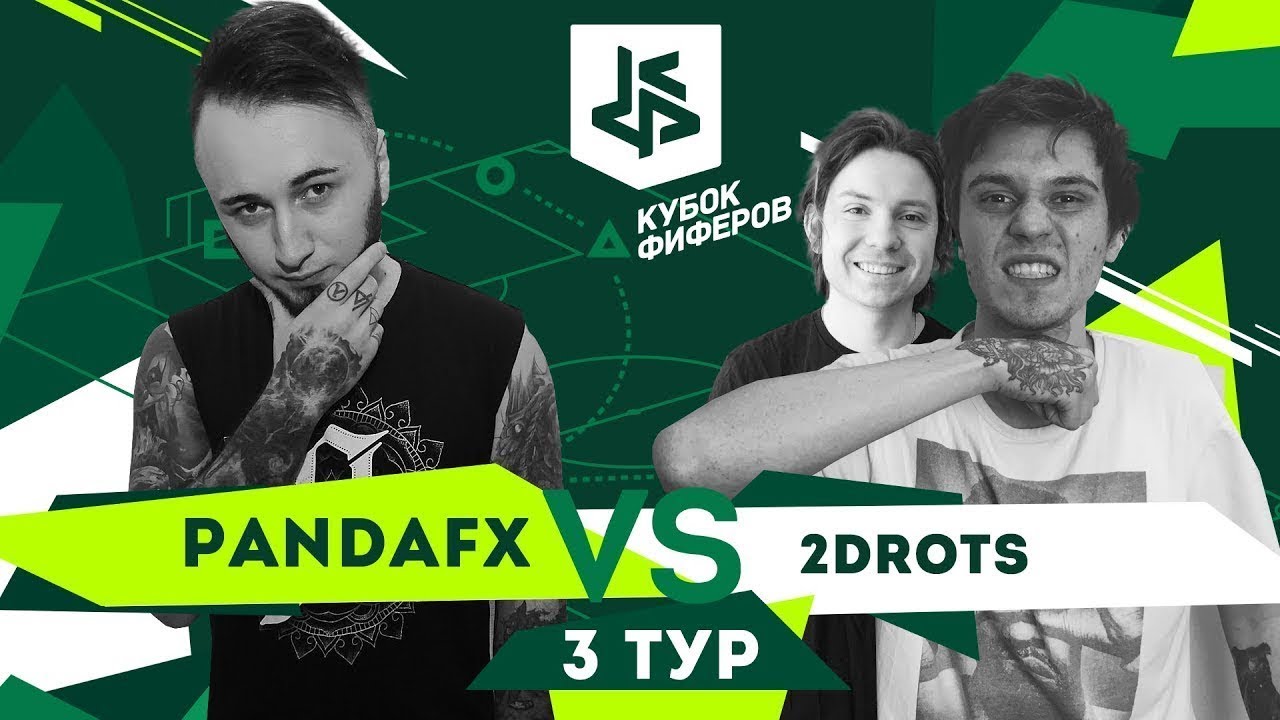 Богдан данченко 2дротс