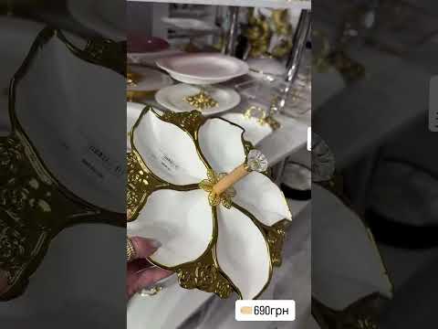 Менажница белая фарфоровая с золотой отделкой 5 секций, видео 1