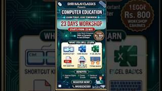 Computer education #Shri Klaki Classes#education video#computer#trending#