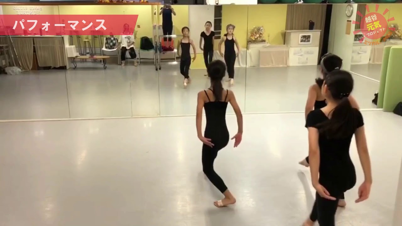 スクール 13 ダンススタジオ ファントゥルー Youtube