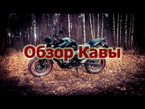 Обзор Kawasaki Z750