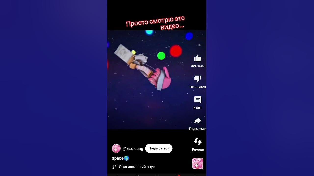 это просто шедевр - YouTube