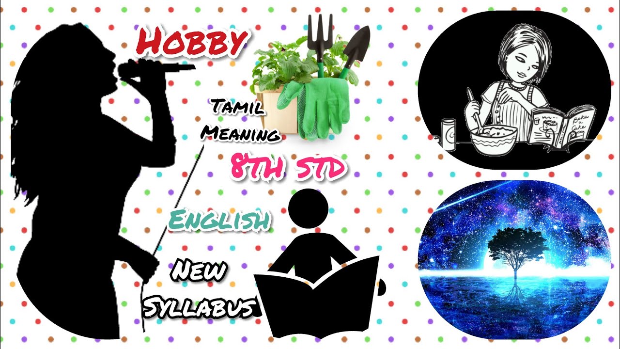 Hobby- A Leisure time activity(Tamil meaning)# 8th std English new syllabus|| My Hobbies Channel