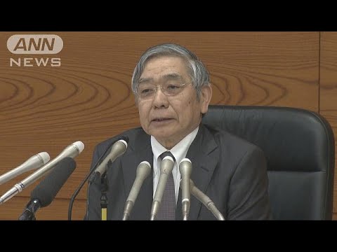 物価上昇率2％見通せぬまま金融緩和策の維持決める(19/04/25)