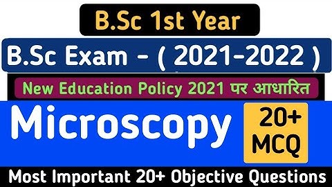 MCQ on Microscopy || Objective Questions on Microscopy || BSc 1st Year 1st Semester Microscopy MCQ