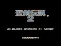 聖剣伝説2 OP・ダークリッチ・神獣・ED