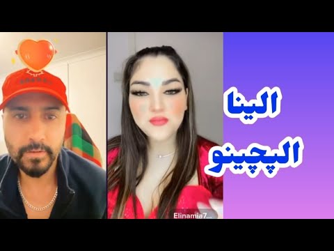 الینا لایف - YouTube