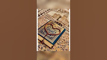 اللهم اجعل القران الكريم ربيع قلوبنا ونور صدورنا #اكسبلور #حالات_واتس