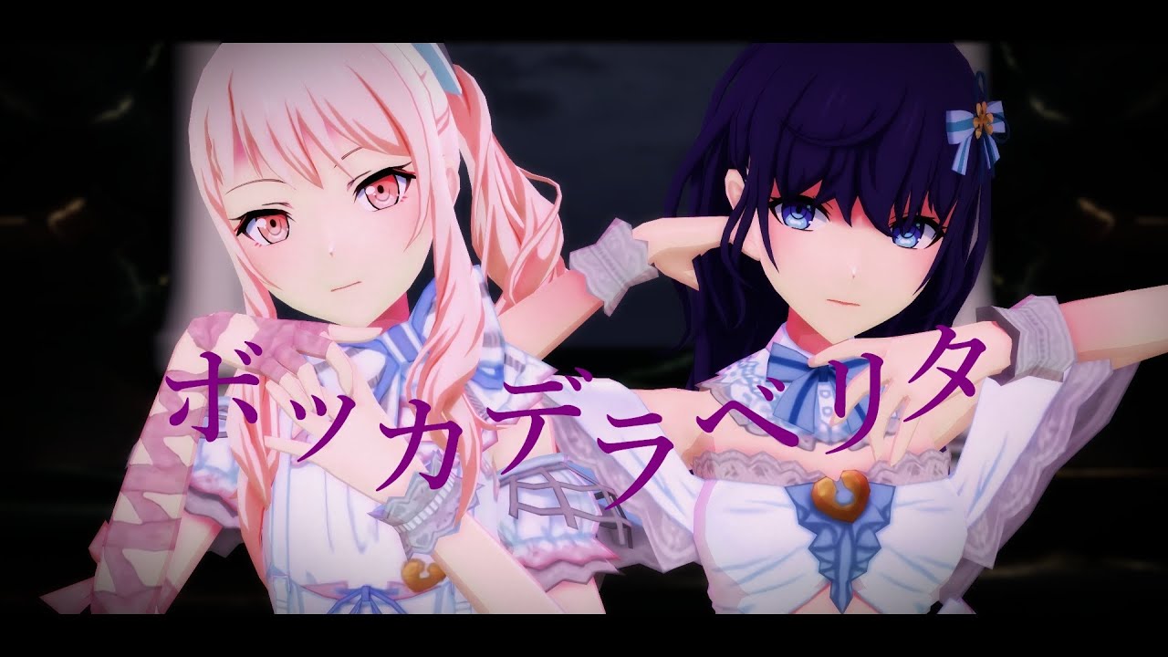 [MMD/Project Sekai] Bocca della Verità