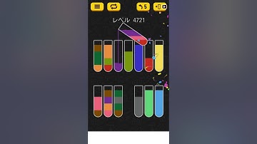 【Water Sort Puzzle】 Level 4721