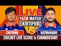 Chitwan Rhinos vs Kathmandu Gorkhas Live | Cricket Live Score &amp; Commentary