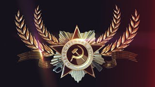 Видео Ко дню Победы 2020 (автор: Робототехника и комплексная автоматизация)