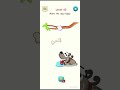 Delete Master - the dog wants to bite the bone #deletemaster #dog #bone #youtube #gaming #games